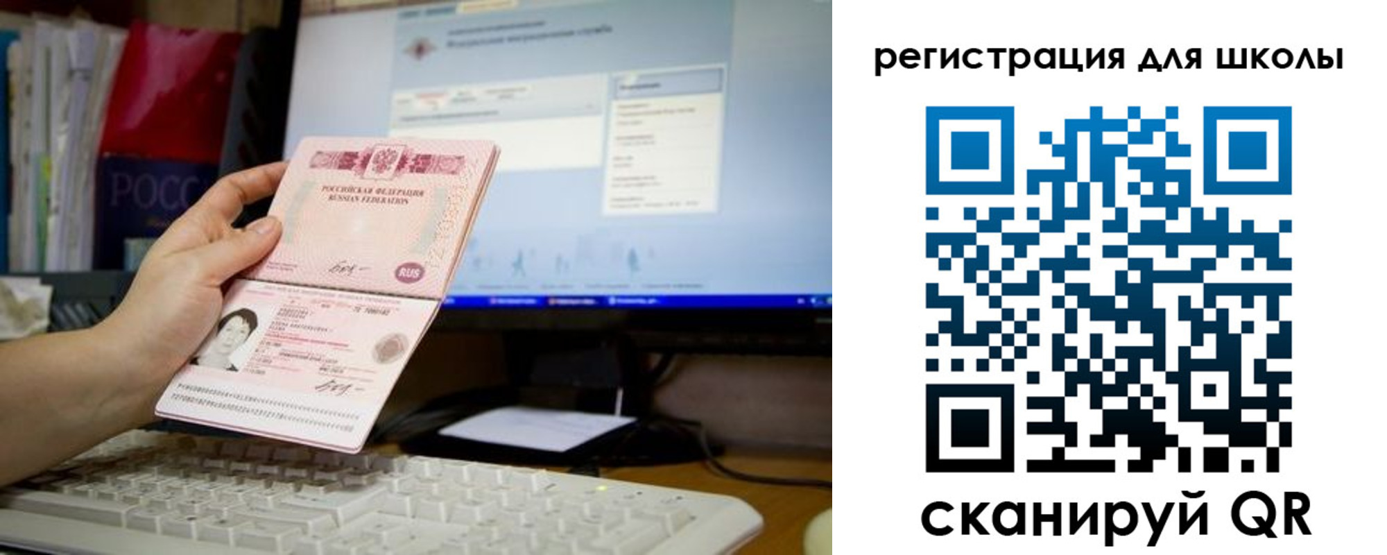 прописка регистрация в Великом Устюге