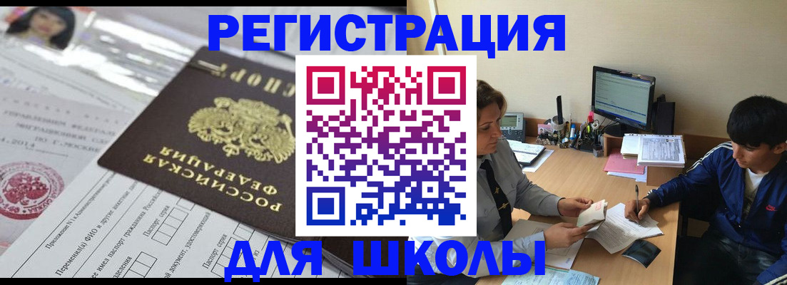 где прописаться в Великом Устюге